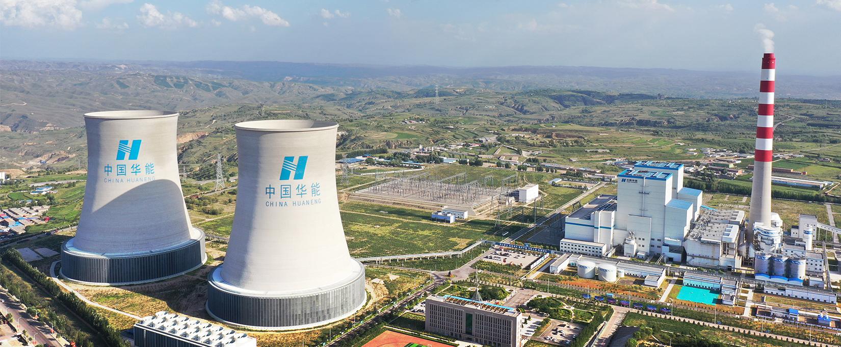  魏家峁電廠(chǎng)